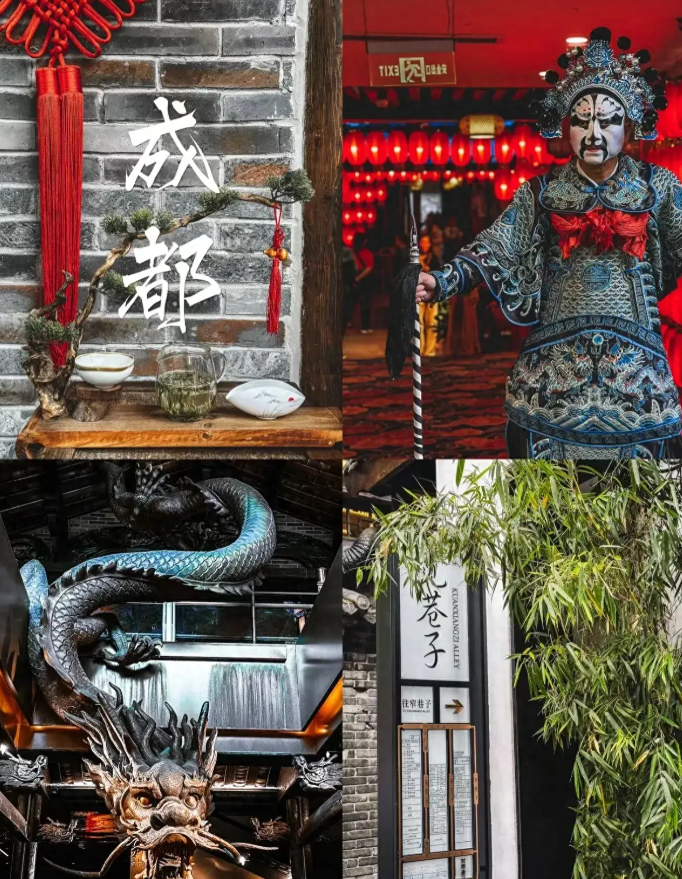 成都九处热门景点,无论是驾车还是搭公共交通,都值得一游