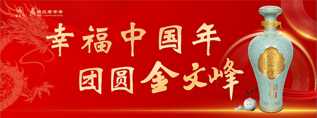 通知!钟祥元宵民俗活动取消!多景点、场馆临时暂停接待!
