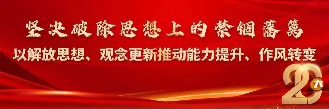 【纪法课堂】宴请和旅游花费是否计入受贿数额?