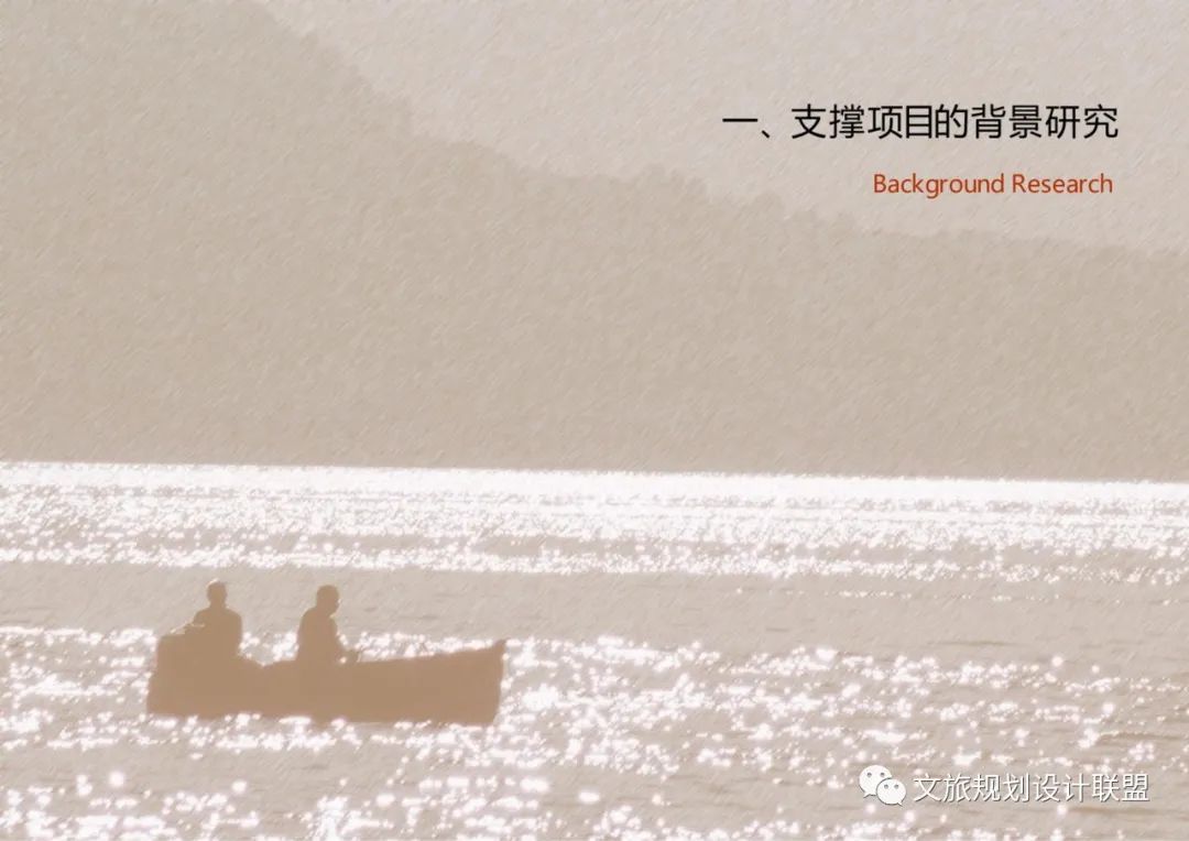 【案例】长兴度假区规划设计方案(上)