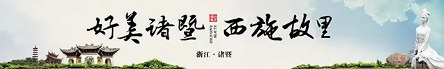 擂鼓吹号,奋楫争先——浣江旅游公司全力抓好春节后复工复产安全工作