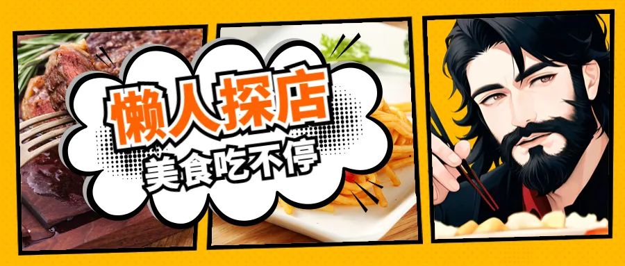 德州美食探店:德百温泉度假酒店~这样的自助早餐爱了!