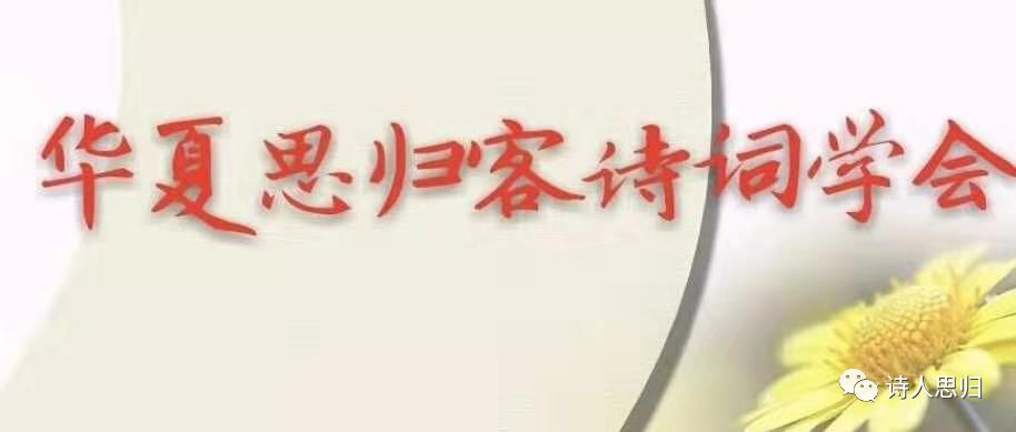 魏汉军|《周末游三清洞》