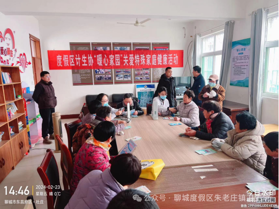 【度假区朱老庄镇卫生院】开展度假区计生协“暖心家园”关爱特殊家庭健康义诊活动