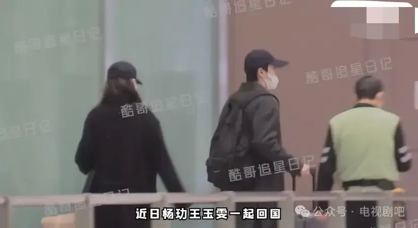 杨玏王玉雯旅行结束一起回家 路边贴贴拥抱好甜蜜