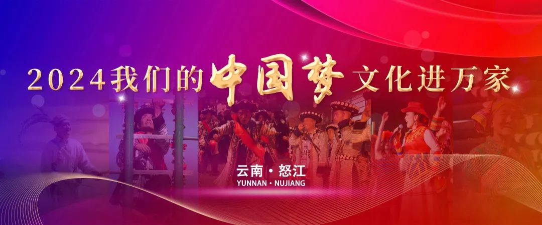 【我们的节日·元宵节】兰坪县文化和旅游局2024年元宵“猜灯谜”活动——邀您一起闹元宵啦~