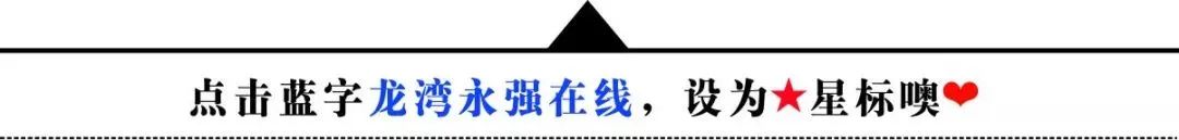 温州知名酒店爆出事!股东不干了