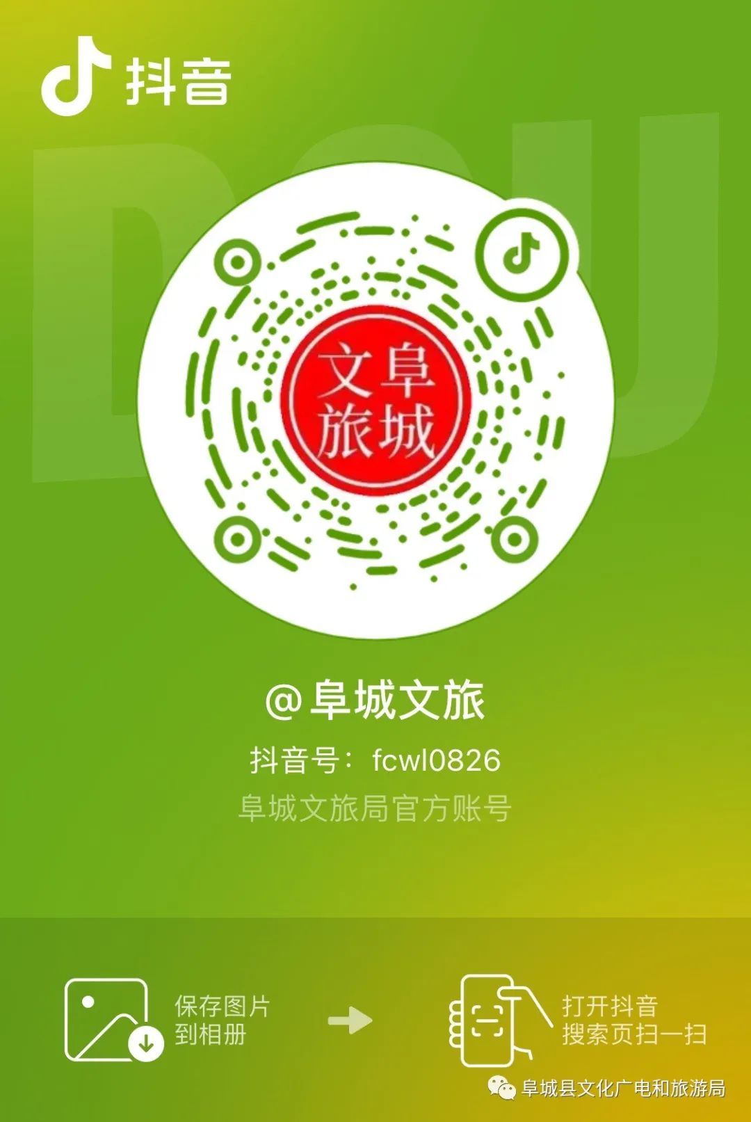 建好用好长江国家文化公园——文化和旅游部扎实推动落实代表委员建议提案