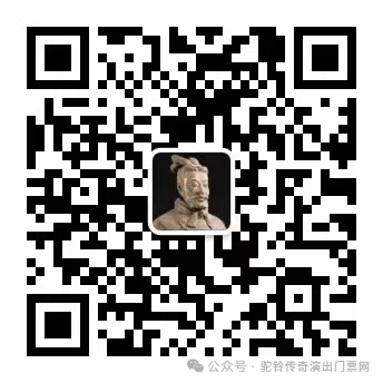 2024元宵节西安兵马俑旅游攻略(门票+交通+路线)