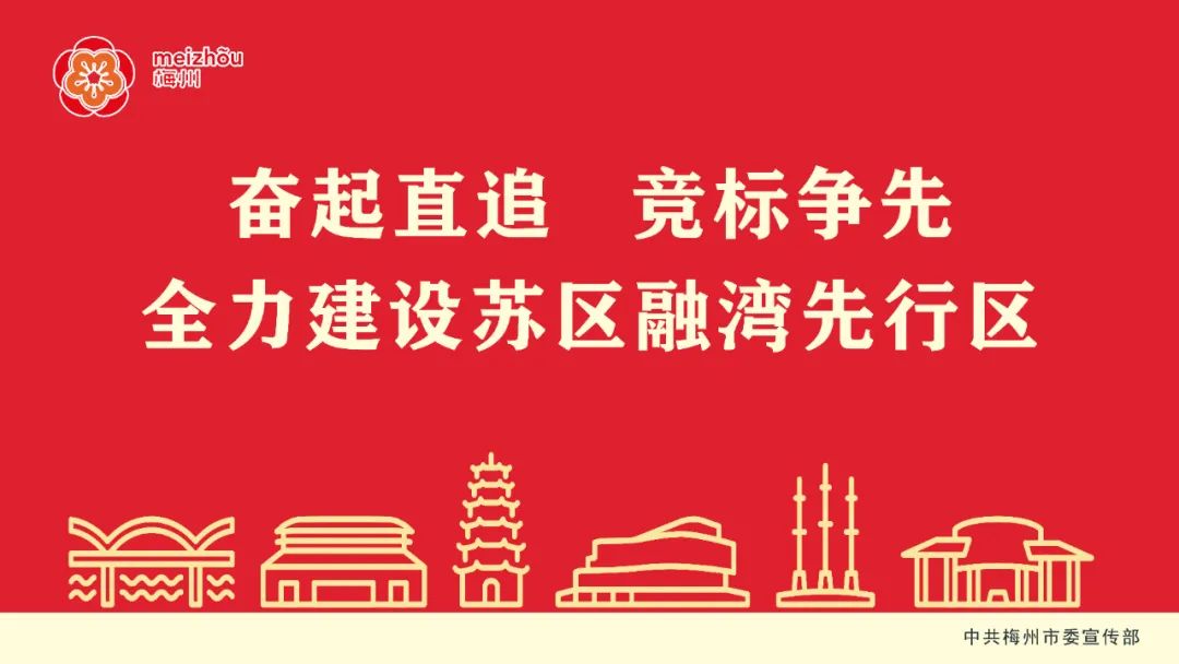 文旅动态 | 市政协副主席曾祥海一行走访委员企业