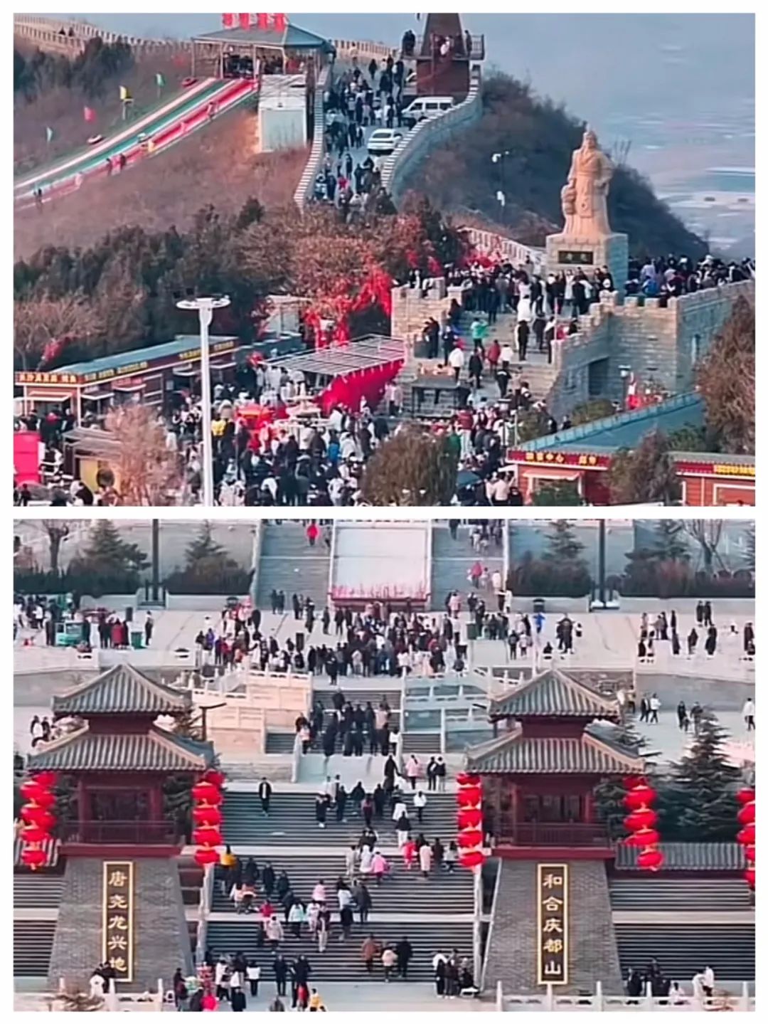 唐县文化和旅游局丨多彩文旅活动点亮龙年春节
