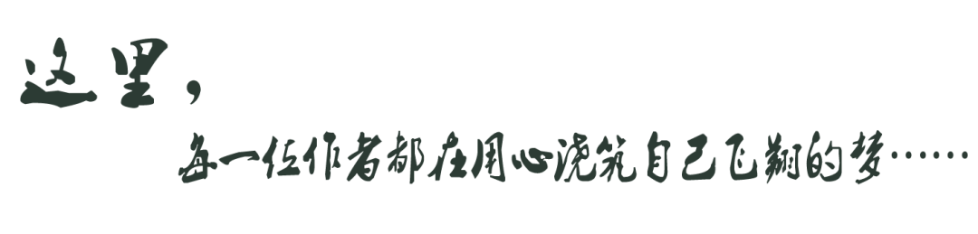 闪亮中队旅行记第297天:本学期始,关于“语文学习”,我准备这样做……