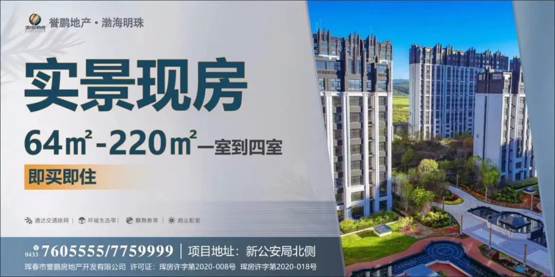 元宵节,延边有哪些文旅节事活动!哪里有焰火晚会……