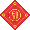 【多彩文旅】上元万灯明——元宵节灯会历史文化微信展