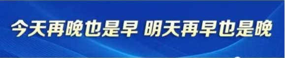 大关县文化旅游宣传口号征集工作进度通报