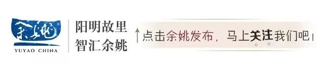 余姚市文旅体消费券来啦!