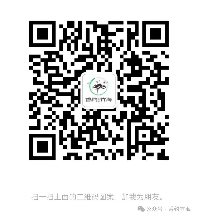 溧阳香约竹海民宿团队特惠活动
