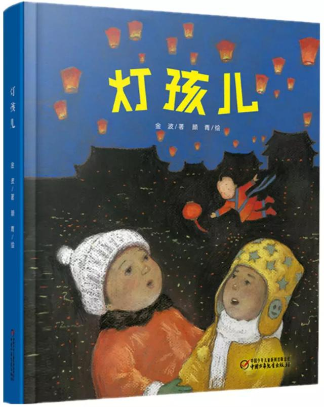 【多彩文旅】节日荐书㉓---元宵节