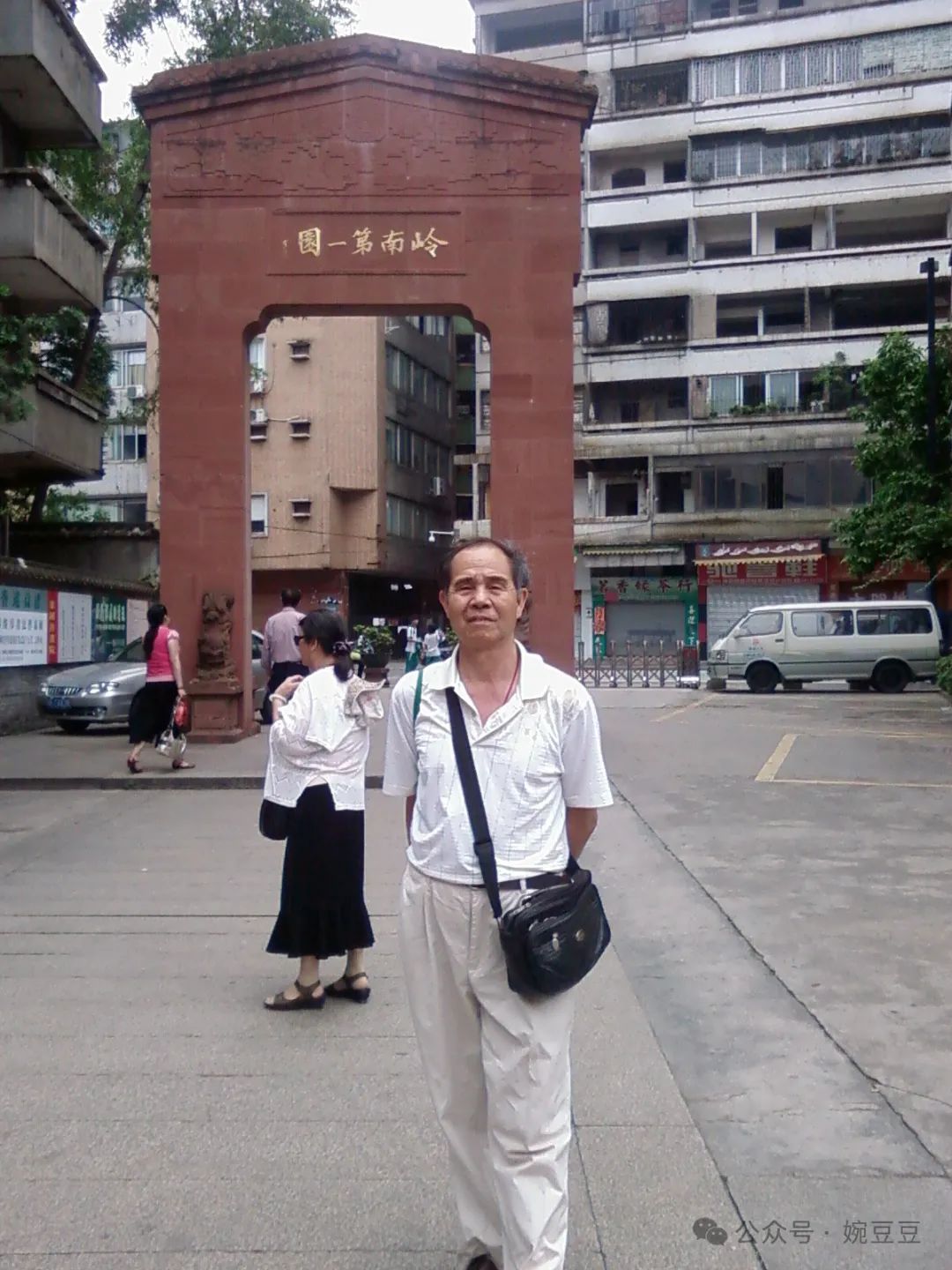 【带着爸妈去旅行】广东四大名园之一:从2011到2015,佛山梁园(一)|2011的初见