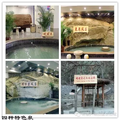 大朝阳旅游度假区3月1号开门纳客了!