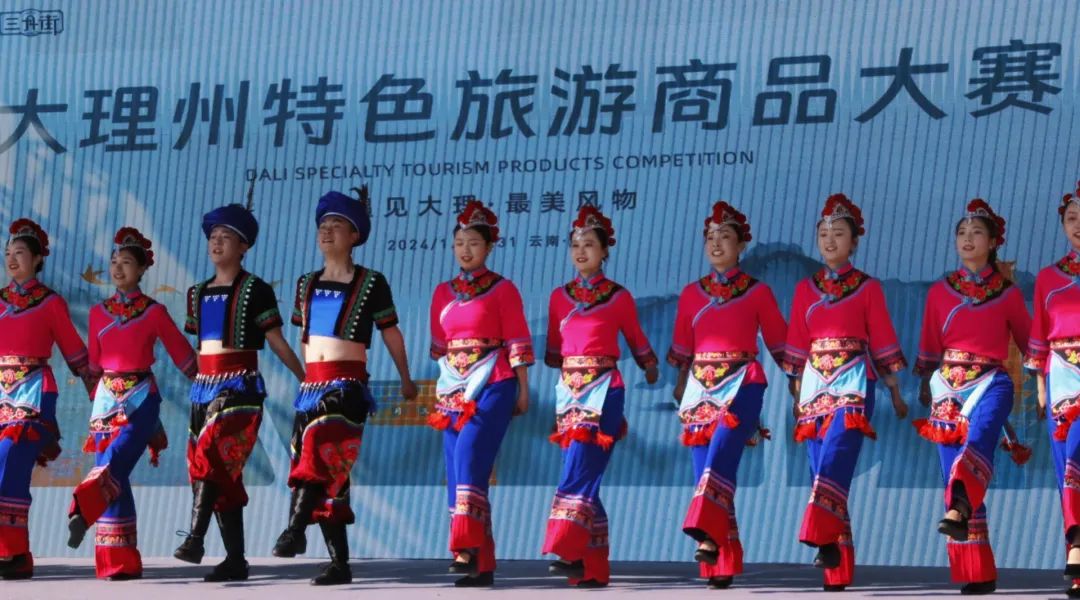 大理州特色旅游商品大赛第一场主题推介会举行