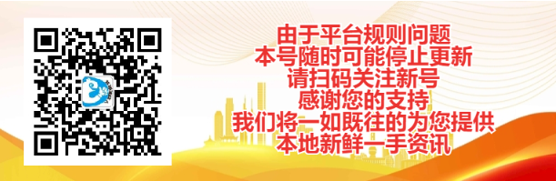 华子堆成山!潮南一乡里娘宫社天后聖母出游现场...