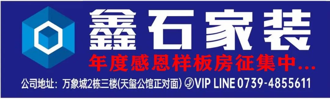 新宁县何时下发酒店的疫情款?卫健局回复.....