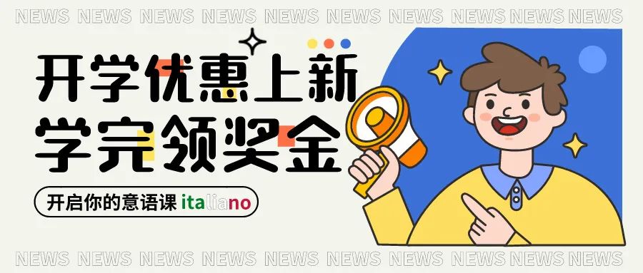 加尔达湖要失宠啦~意大利度假新选择你知道吗?