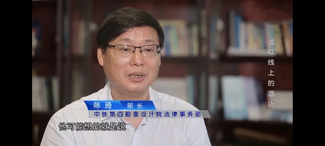 铁四院与武汉某酒店的仲裁之路