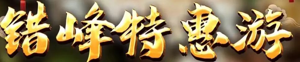 广州周边游!畅玩西班牙风情小镇....感叹双湾双海奇景!