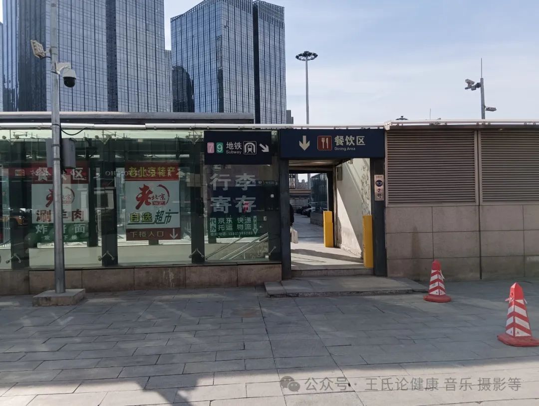 2024年2月铁路大旅行(二):北京地铁13号线运转探访,纪念最后在地面上运行的地铁13号线列车【本站首发】