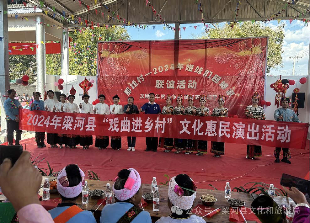 梁河县文化和旅游局一周工作速览(2月17日——2月21日)