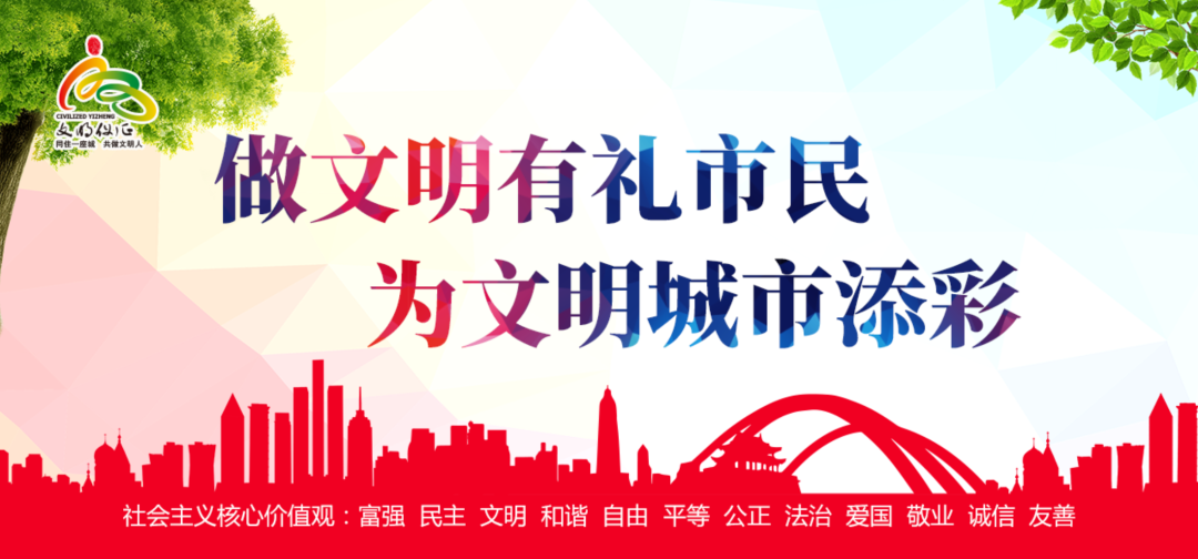 文明仪征 你我同行 | 枣林湾旅游度假区举行“金龙上铜山、好运枣林湾”民俗暨新春登高活动