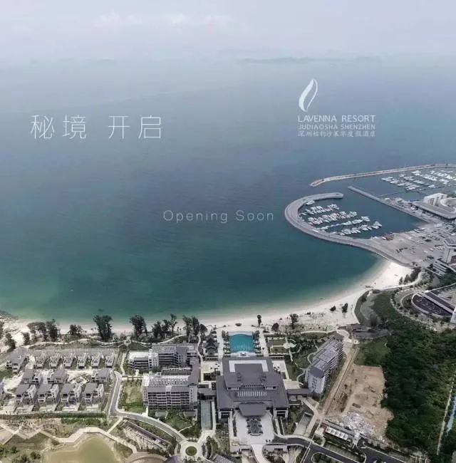 ¥1099【深圳桔钓沙莱华度假酒店】园景房+自助早+小帆船/小火车/下午茶/晚餐!热带花园+千米银滩,深圳周边游度假秘境