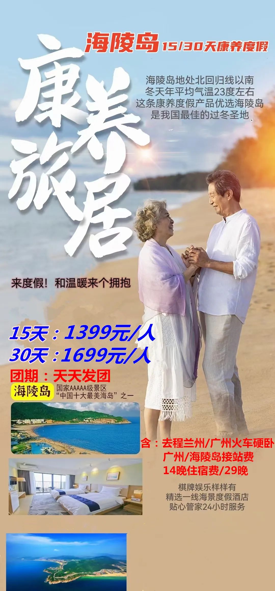 三月,春暖花开,万物复苏,正是出游好时节!