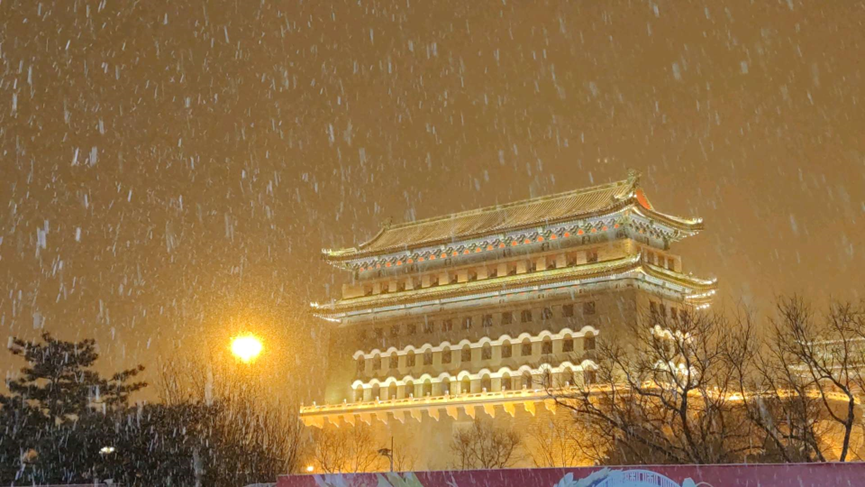 雪后的北京是北平——北京游记