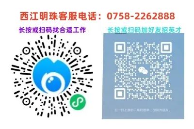 肇庆某景区拍到的一幕,上了省台!