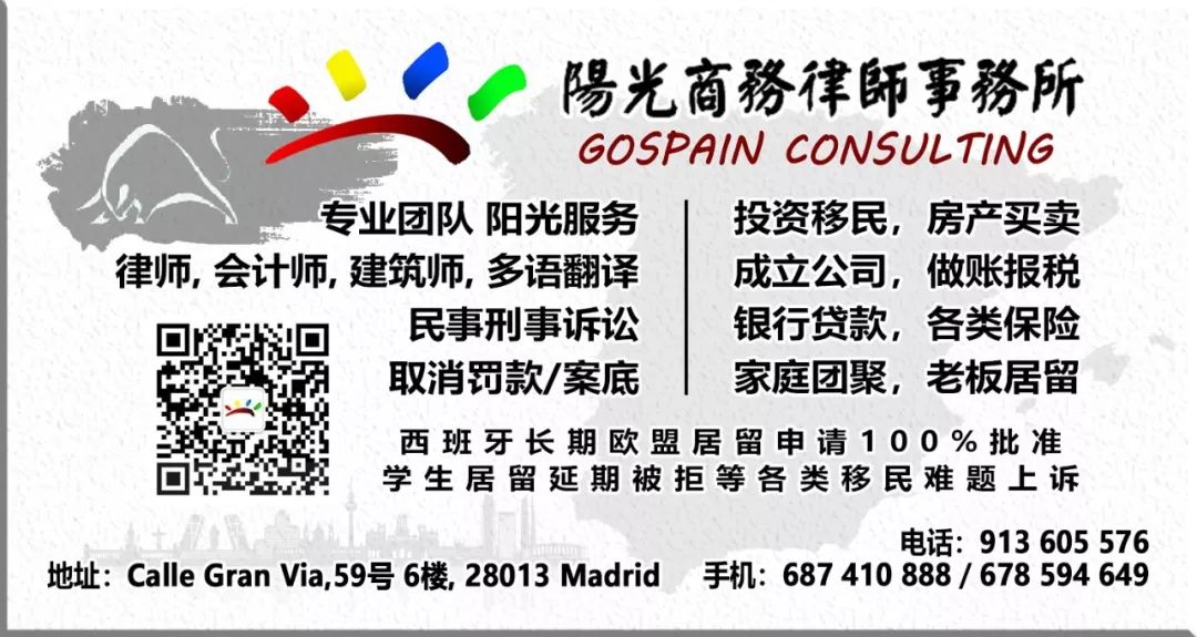【视频】中西文化旅游年的收官之作--2024马德里“欢乐春节·中国庙会”正式拉开序幕