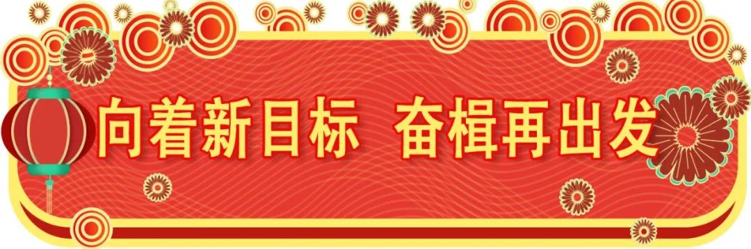温馨提醒!市文化和旅游局2023年春节假期安全文明出游提示!