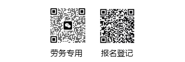 西宁三榆大酒店人才招聘