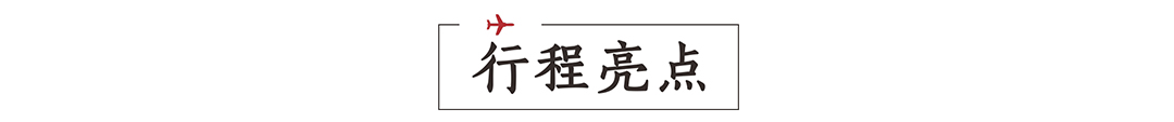 2024年苏州理想村&莫干山民宿高级研修班(3月10-13日)