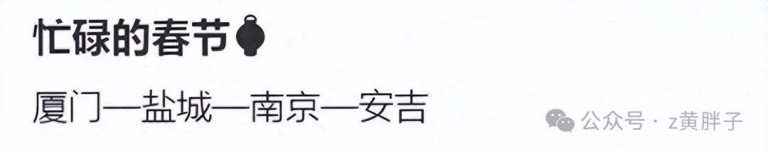 张馨月开心晒度假照,44岁林峯面青唇白无精打采,状态引人担忧