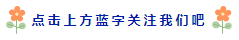 3月国内游超值好玩线路(2024)