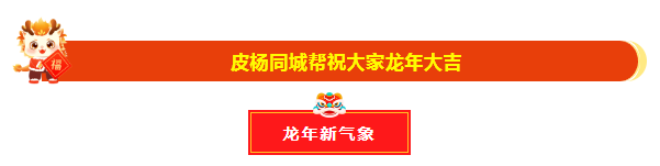 普兰店人注意!大连这些景区免费、免费
