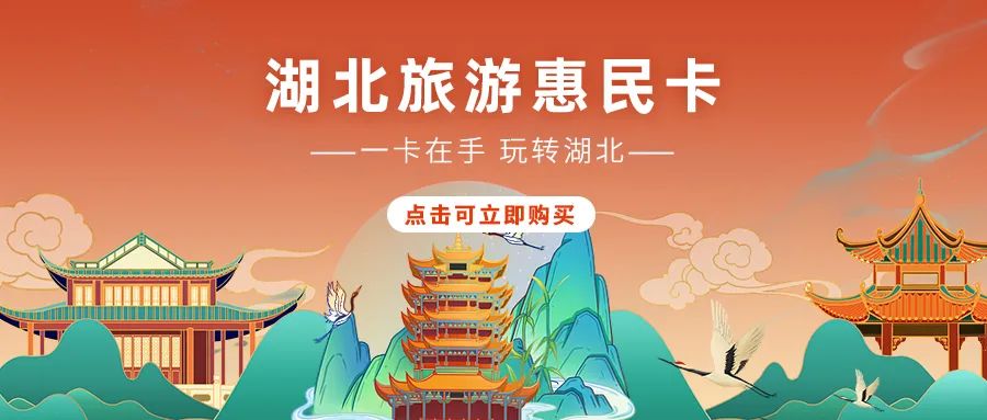 金庸笔下的武侠第一城,襄阳旅游必打卡景点,湖北旅游惠民卡免门票!