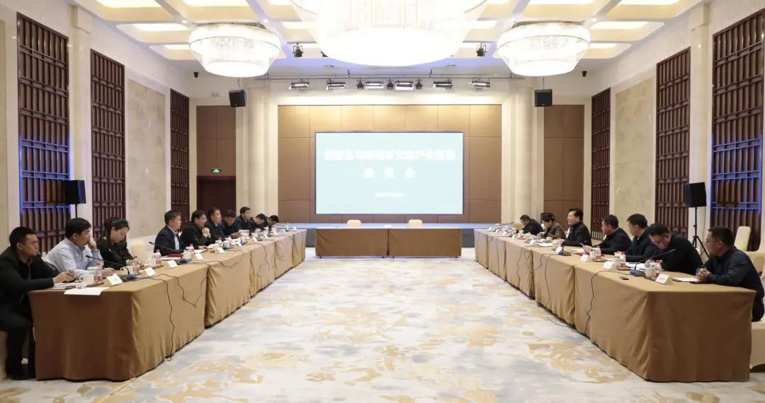 【假日自助游】|敦煌市与黄陵县举行文旅产业发展座谈会