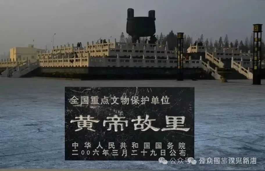 4A景区黄帝故里,3A景区始祖山一日游,     每个人仅需69.9元,赠送精美午餐
