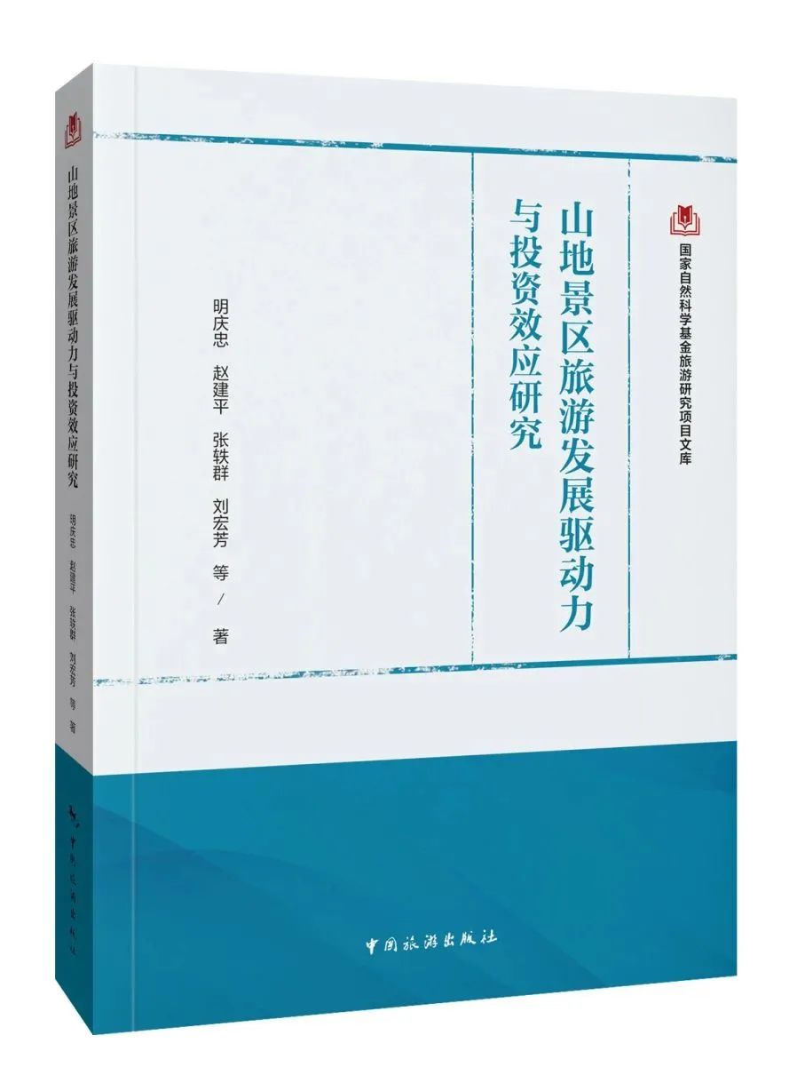 他人之石:嵊泗县民宿合规指引(试行)