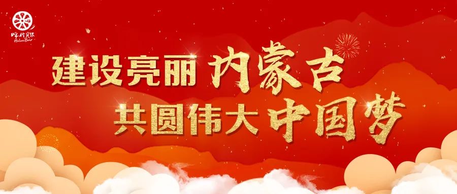 图解:内蒙古自治区文化和旅游行业旅行社疫情防控工作指南