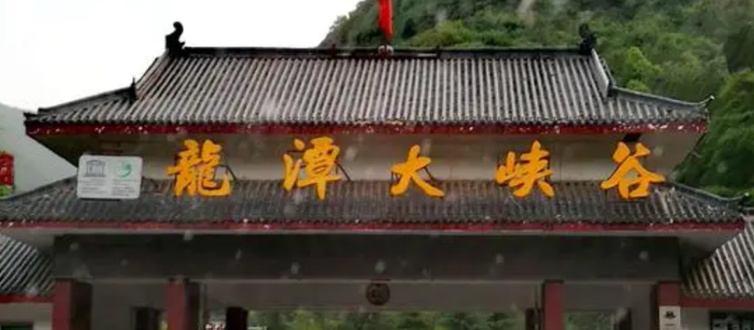 国内首个“破产”的5A级景区,宁可负债数亿,也不宰客,游客直呼“太良心了!”